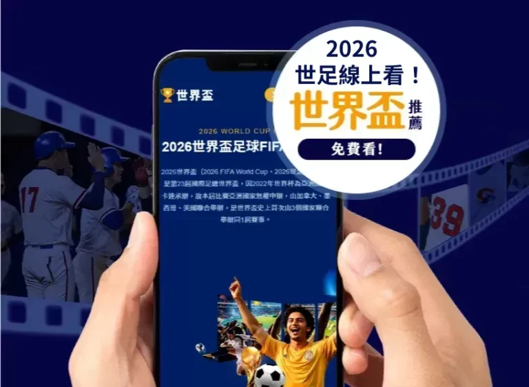 尼科,冈萨雷斯,逆境中团队,国际足联2026世界杯投注平台,世界杯投注,2026世界杯,足球投注,世界杯赛事,在线投注,体育博彩