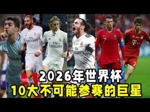 载荣耀瞬间,罗首获金球,荣耀,国际足联2026世界杯投注平台,世界杯投注,2026世界杯,足球投注,世界杯赛事,在线投注,体育博彩