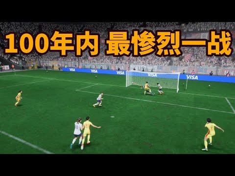 尼科,冈萨雷斯,逆境中团队,国际足联2026世界杯投注平台,世界杯投注,2026世界杯,足球投注,世界杯赛事,在线投注,体育博彩