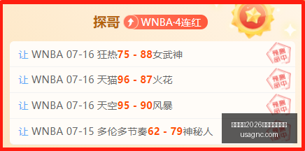 云南队,击败成都,奥斯卡进球,国际足联2026世界杯投注平台,世界杯投注,2026世界杯,足球投注,世界杯赛事,在线投注,体育博彩