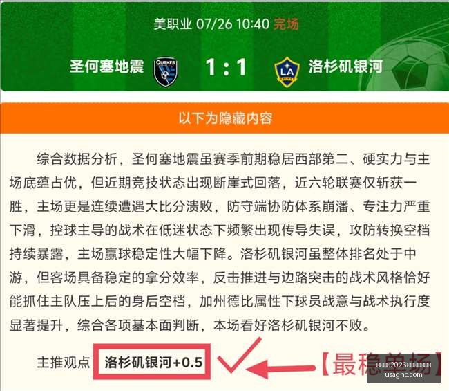 津门虎对决,山东队,半场,国际足联2026世界杯投注平台,世界杯投注,2026世界杯,足球投注,世界杯赛事,在线投注,体育博彩
