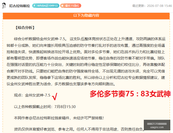 津门虎,联赛,最佳射手王,国际足联2026世界杯投注平台,世界杯投注,2026世界杯,足球投注,世界杯赛事,在线投注,体育博彩