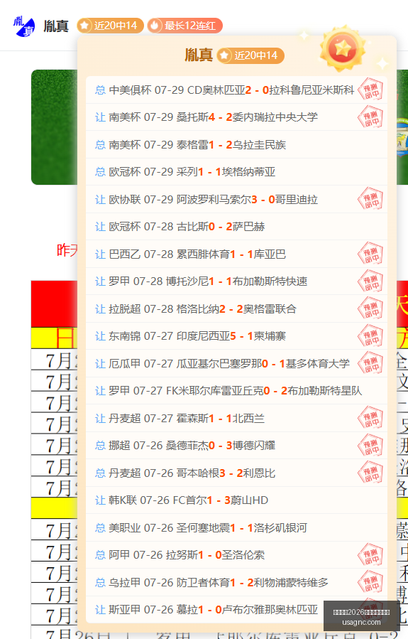 国际足联,世界杯投注,平台,国际足联2026世界杯投注平台,世界杯投注,2026世界杯,足球投注,世界杯赛事,在线投注,体育博彩