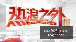 法国后防新,星小布兰克,梅克斯成桑,国际足联2026世界杯投注平台,世界杯投注,2026世界杯,足球投注,世界杯赛事,在线投注,体育博彩
