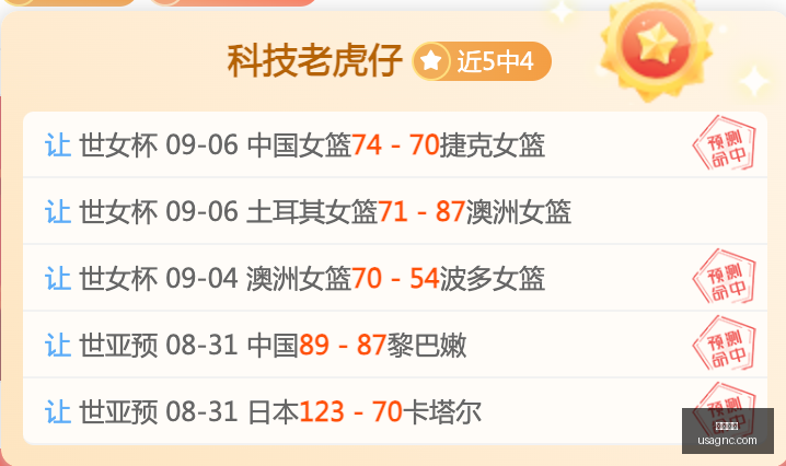 墨西联独家,小时深度解,贺墨西哥足,西甲直播,西甲直播平台,西甲直播官网,西甲直播app