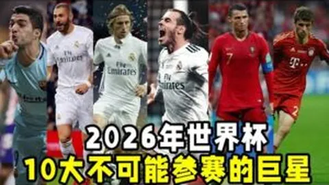 “17载荣耀瞬间！C罗首获金球荣耀，梅西、托雷斯紧随，传奇故事由此开启！”