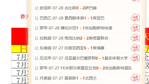 国际足联2026世界杯投注平台 023241 66